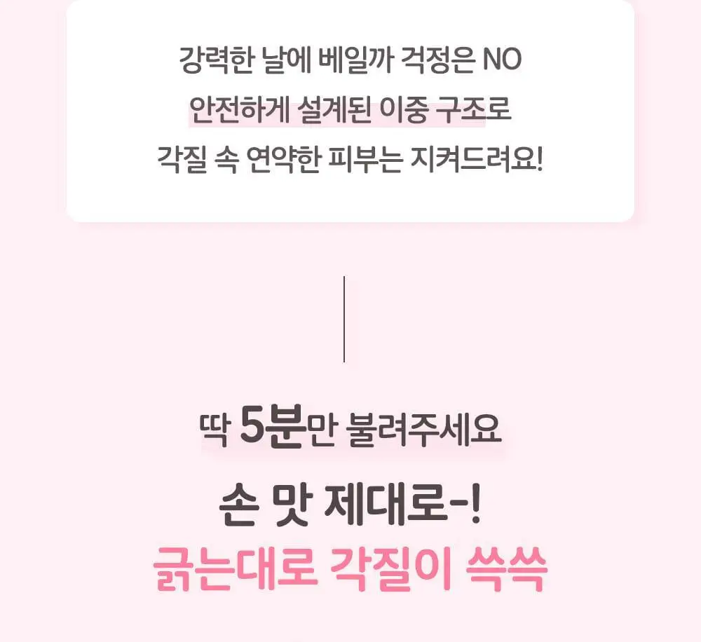 [매끈발템/올인원풋케어] 플루 퍼펙트 발 각질 케어 세트 (발각질 제거기+크림) 상세페이지 16
